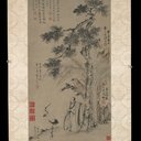 Chih-Hang Wu