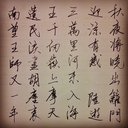 Yi Min