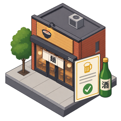 Ramen shop at 313 Knickerbocker Avenue lands New York liquor license
